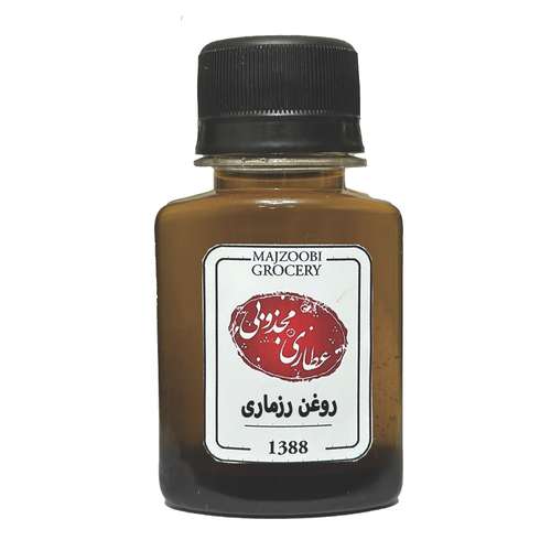 روغن رزماری عطاری مجذوبی کد 001 وزن 60 گرم