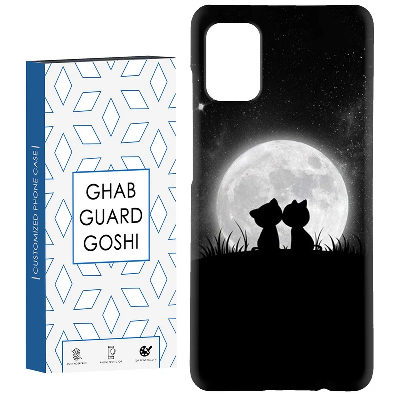 کاور قاب گارد گوشی طرح گربه ماه کد Dimo-459 مناسب برای گوشی موبایل سامسونگ Galaxy A51