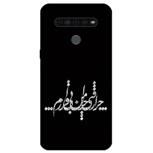 Megafone Typography 2387 Cover For LG K41S / K51S