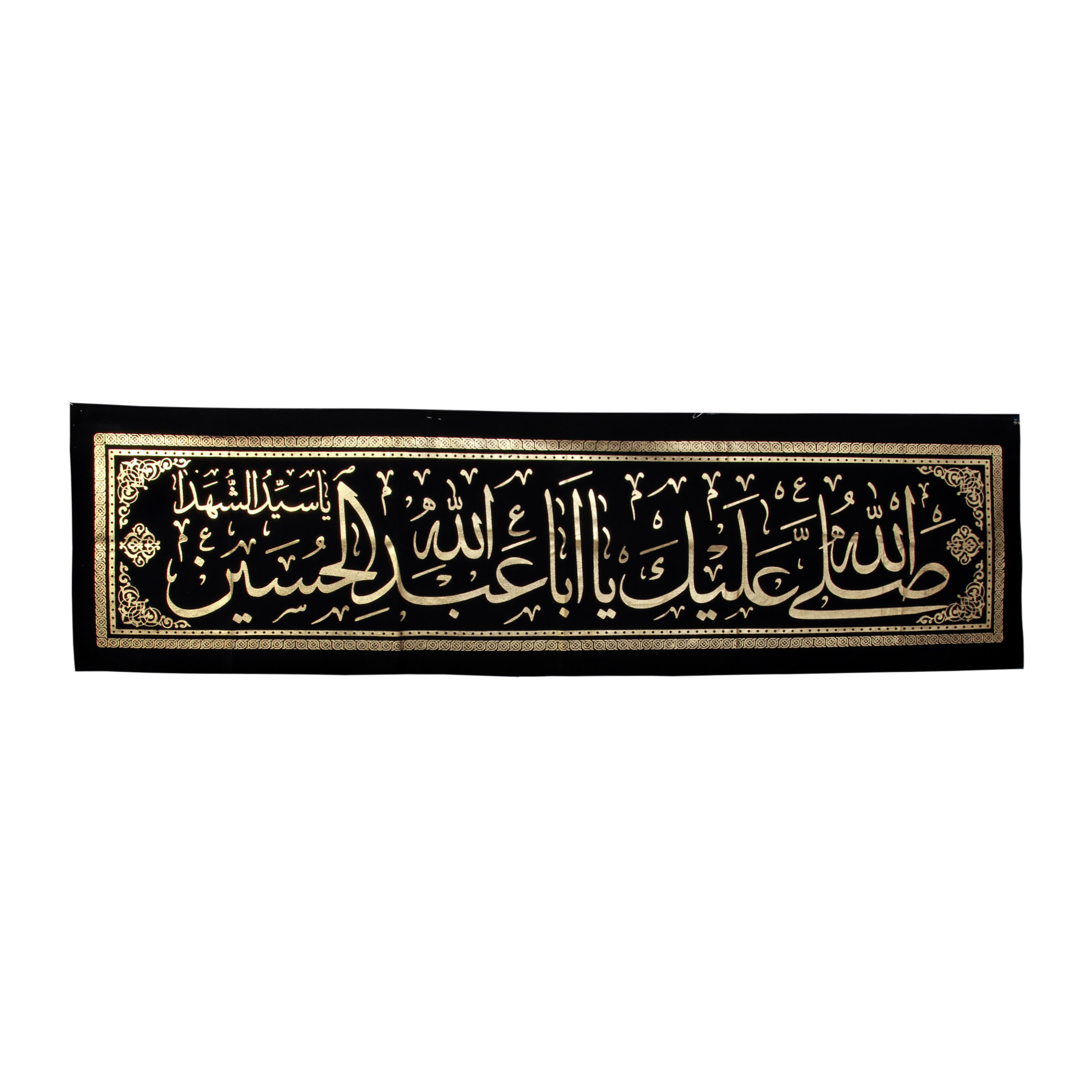  پرچم طرح یااباعبدالله الحسین کد PAR_037 