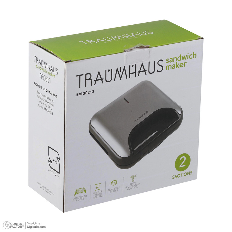 ساندویچ ساز ترام هاوس مدل SM-30212