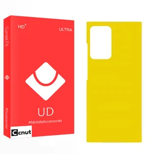 Coconut UD2 Back Protector For Samsung Galaxy Note 20 Ultra