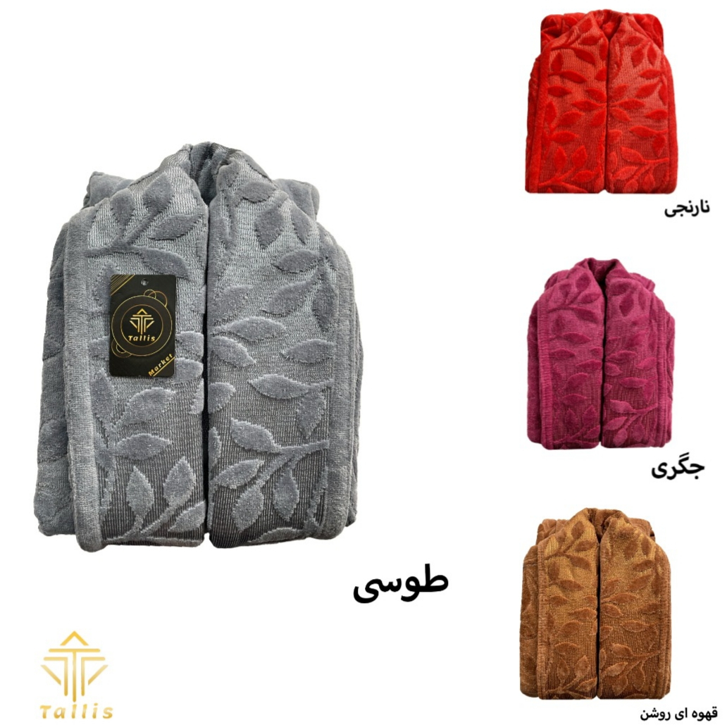 حوله پالتویی تالیس مدل تنپوش ابریشمی برجسته سایز 125