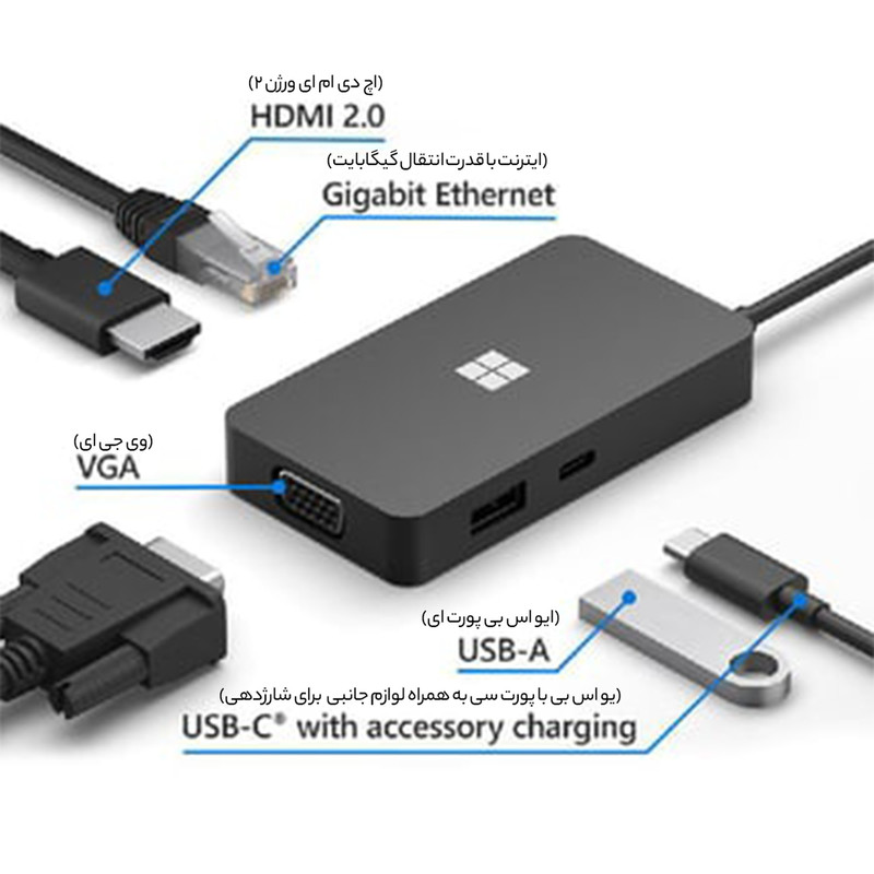 مبدل USB-C به HDMI / VGA / LAN / USB-C / USB-A مایکروسافت مدل Travel Hub