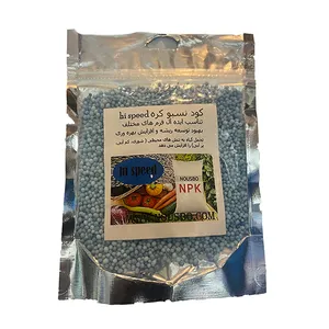 کود مخصوص گلدان نسبو کد hispeed مدل npk وزن 250 گرم