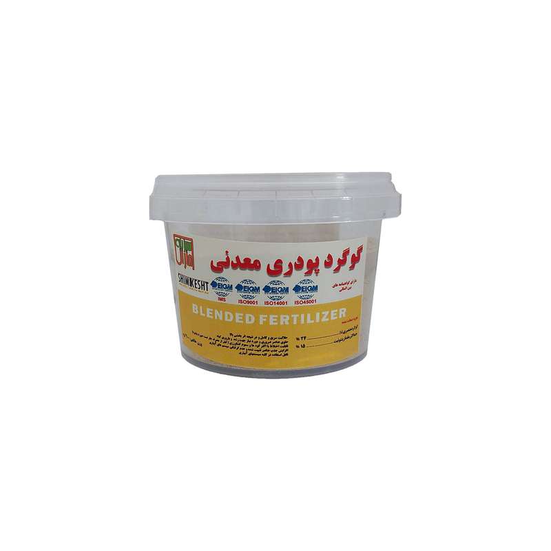 کود پودری سبزینه مارال مدل گوگرد معدنی وزن 200 گرم 