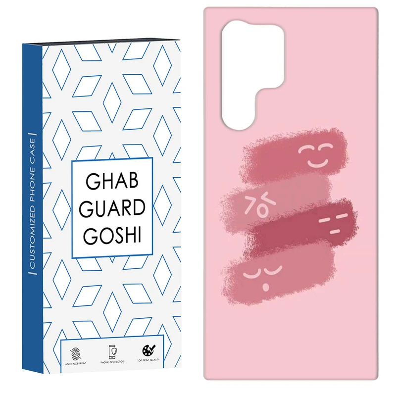 کاور قاب گارد گوشی طرح ساده کد Dimo-836 مناسب برای گوشی موبایل سامسونگ Galaxy S22 ULTRA