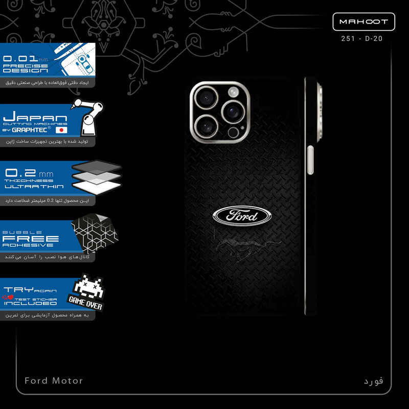 برچسب پوششی ماهوت مدل Ford_Motor-FullSkin مناسب برای گوشی موبایل اپل iPhone 15 Pro Max
