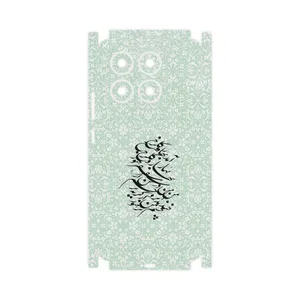 MAHOOT Nastaliq_3-FullSkin Cover Sticker for Xiaomi 14T