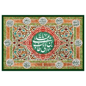 پرچم مدل امام علی علیه السلام کد 301.5580