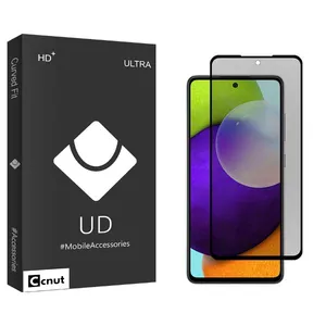 Coconut UDB Privacy Screen Protector For Xiaomi Poco X3 Pro