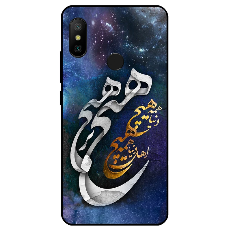 کاور مگافون طرح هیچ مدل 7702 مناسب برای گوشی موبایل شیائومی Mi 8 SE