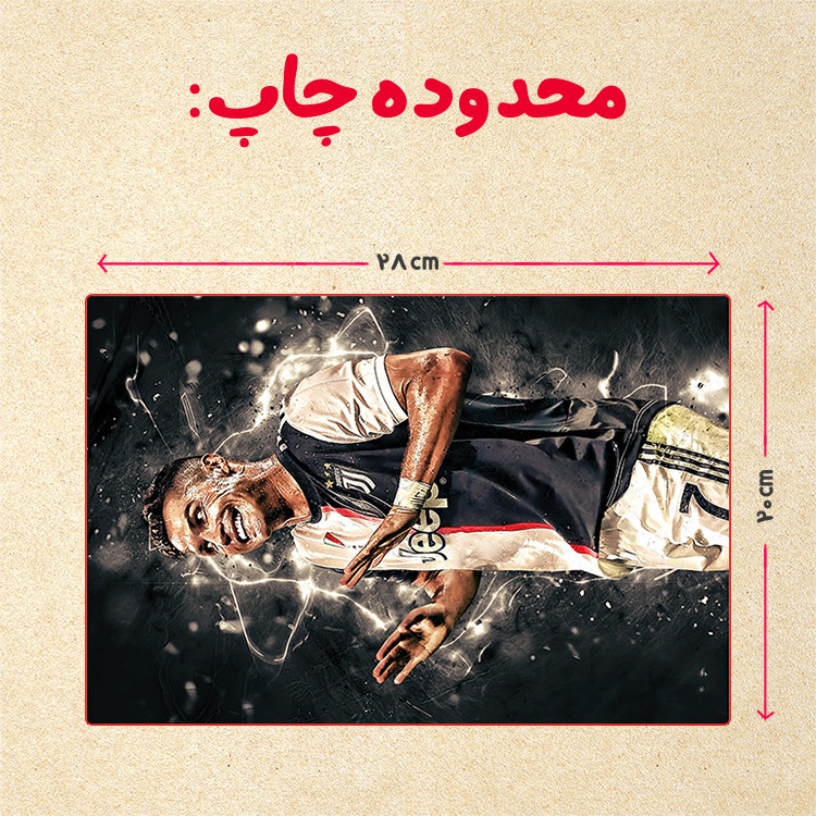 پازل 35 تکه مدل رونالدو کد 495