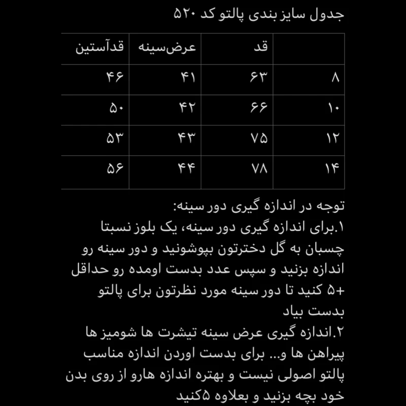 عکس شماره 3