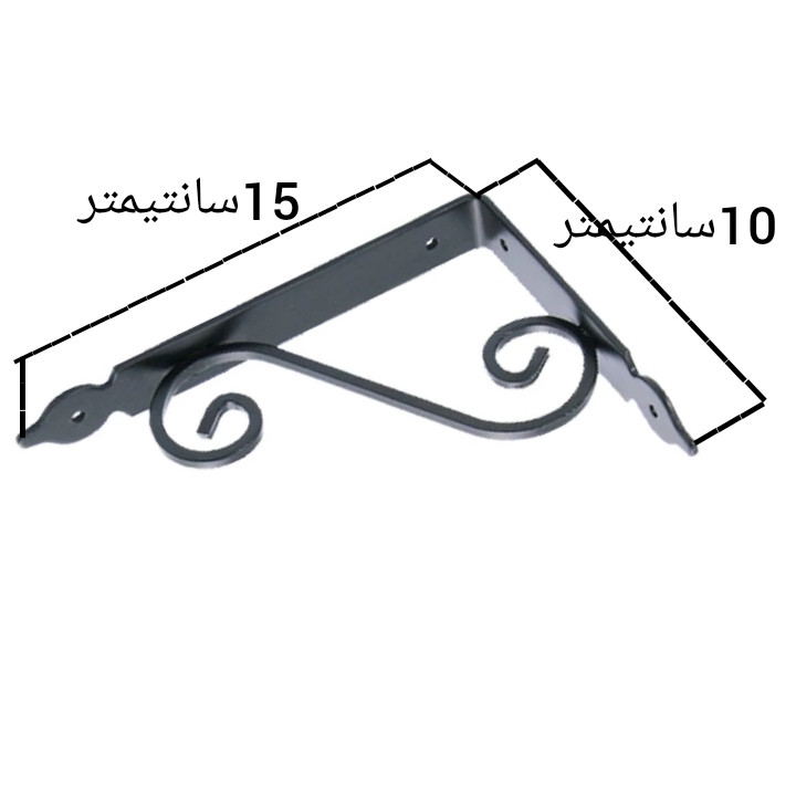 پایه نگهدارنده طبقه دیواری مدل فرفروژه 10×15 بسته 2 عددی