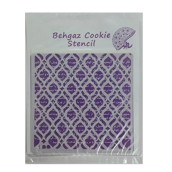 ابزار تزیین کیک به گز مدل استنسیل کوکی طرح مارپیچ