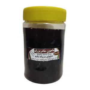 حلوا سیاهدانه - 480 گرم