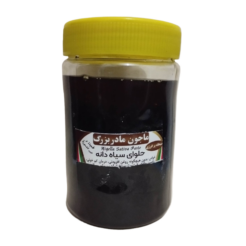 حلوا سیاهدانه - 480 گرم