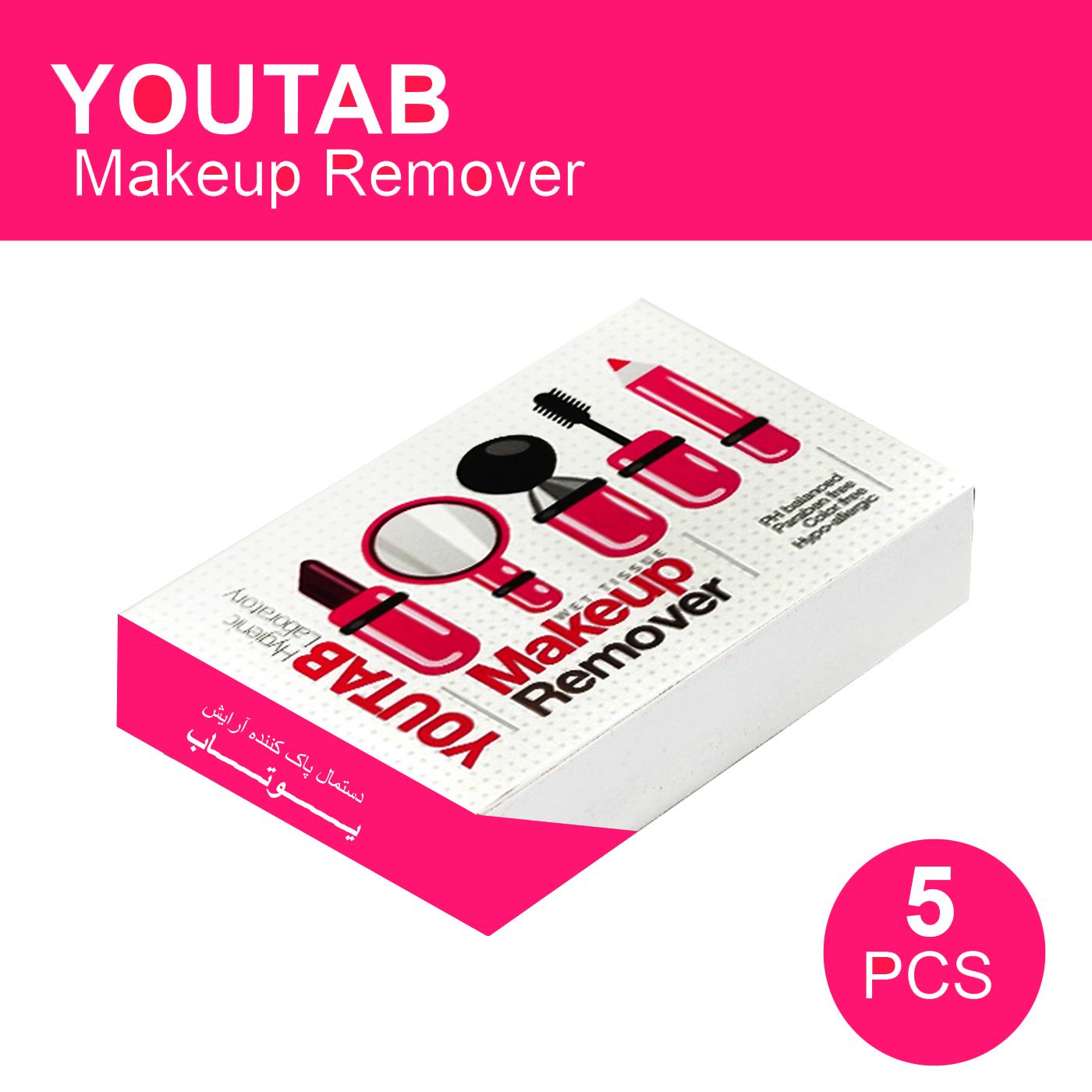 دستمال پاک کننده آرایش صورت یوتاب مدل Makeup R6 مجموعه 6 عددی -  - 2