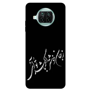 Megafone Typography 2389 Cover For Xiaomi Mi 10T Lite 5G