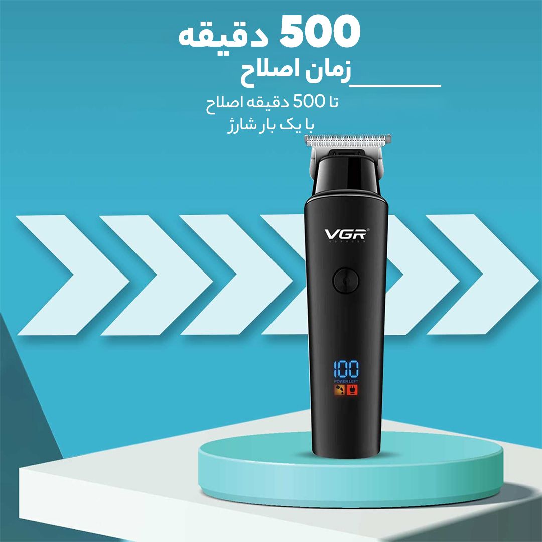 ماشین اصلاح موی سر و صورت وی جی ار مدل PROFESSIONAL V_00937 -  - 7