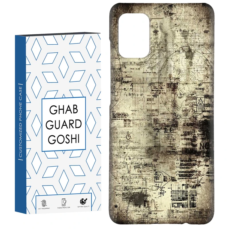 کاور قاب گارد گوشی طرح قدیمی کد Dimo-164 مناسب برای گوشی موبایل سامسونگ Galaxy A51