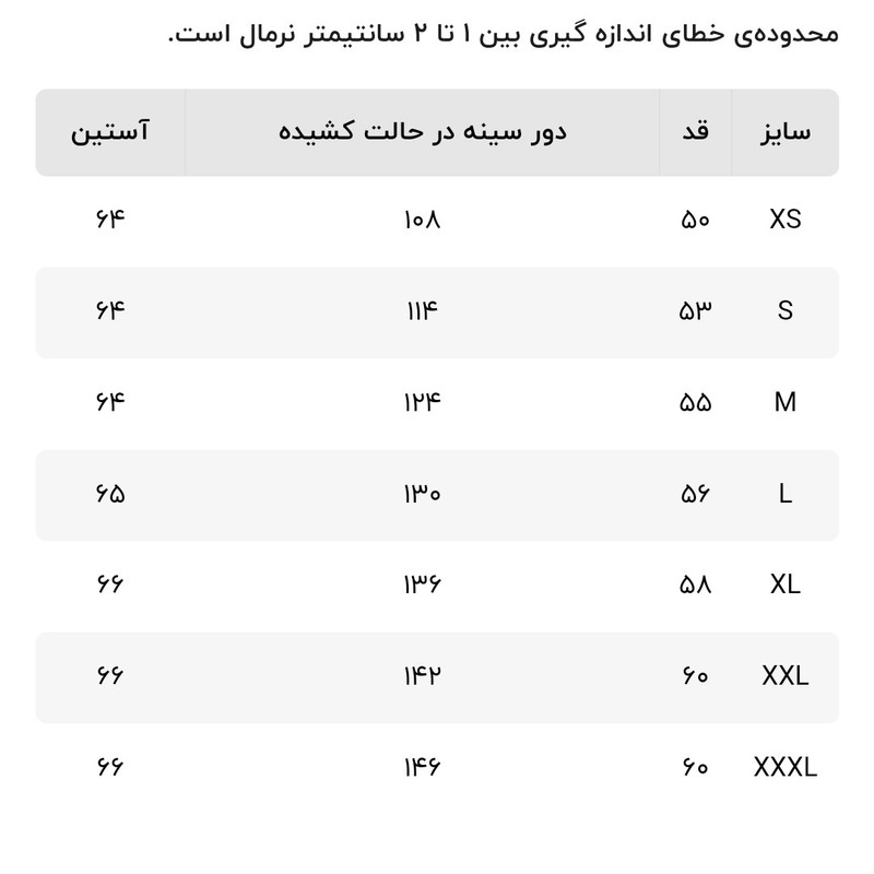 پلیور زنانه مدل 042