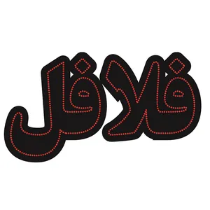 تابلو ال ای دی مدل فلافل کد 01