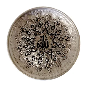 تابلو قلمزنی مسی مدل الله