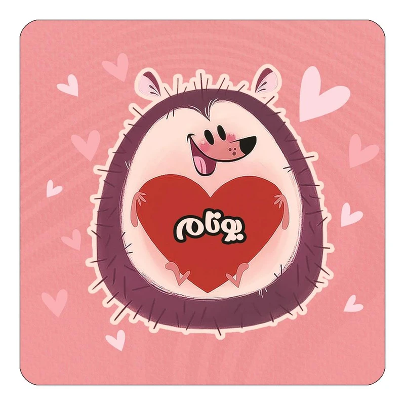 مگنت کاکتی طرح اسم یوتام مدل قلب کد mg37559