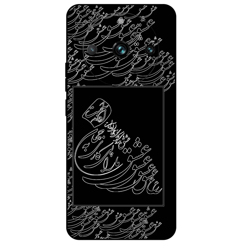 کاور مگافون طرح تایپوگرافی عشق مدل 1367 مناسب برای گوشی موبایل ریلمی 11 Pro / 11 Pro Plus    