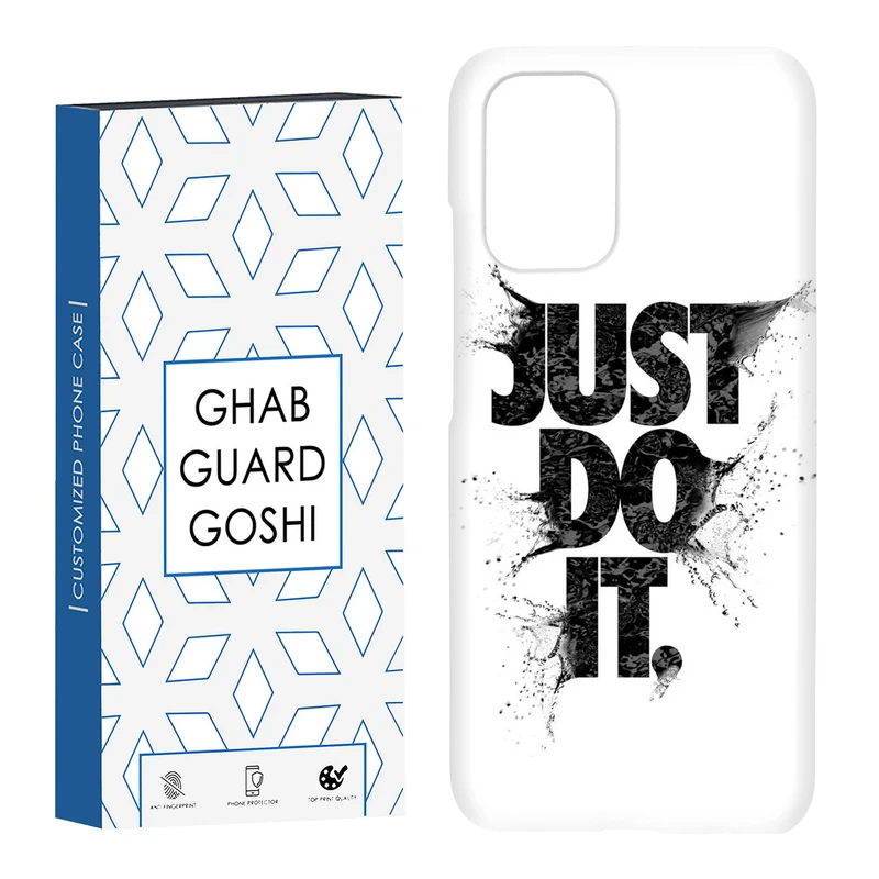 کاور قاب گارد گوشی طرح just do it کد Dimo-107 مناسب برای گوشی موبایل شیائومی Redmi Note 10 / Redmi Note 10 4g / Redmi Note 10s