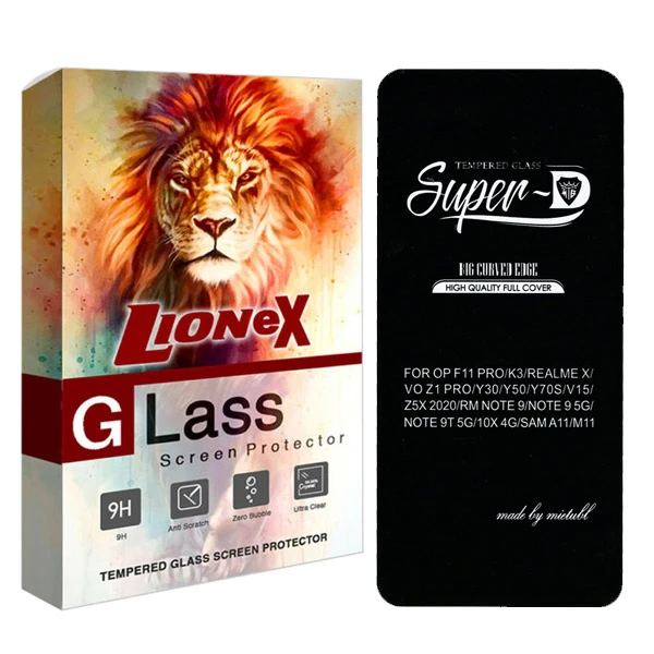 محافظ صفحه نمایش لایونکس مدل SUPLI مناسب برای گوشی موبایل سامسونگ Galaxy A11