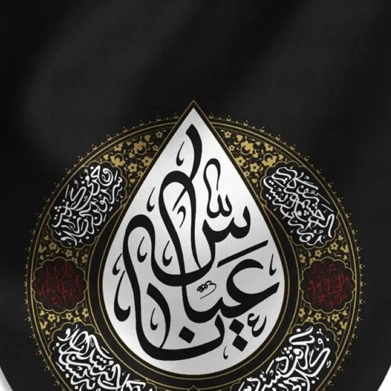 پرچم طرح یا عباس کد 02