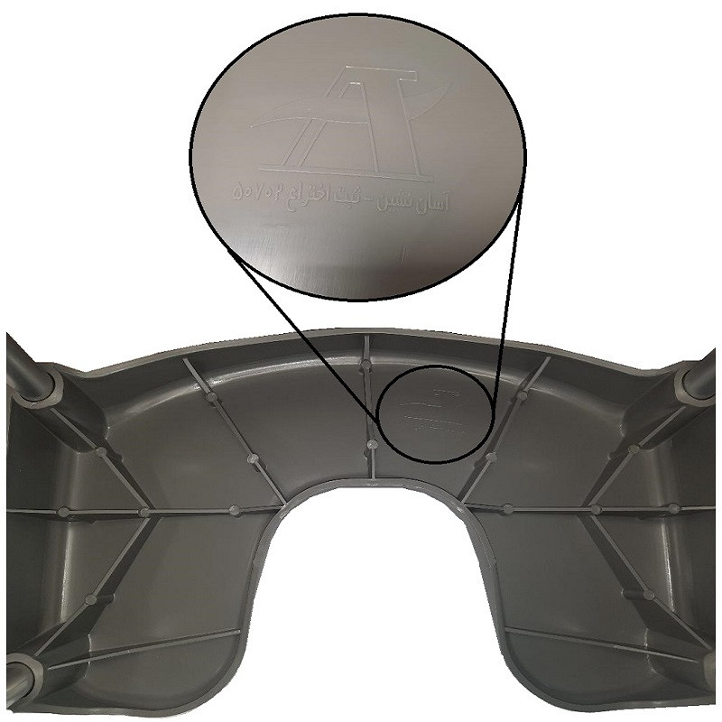 توالت فرنگی آسان نشین مدل U44