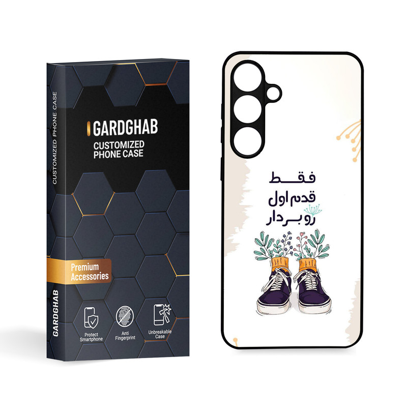 کاور گارد قاب مدل تکست مناسب برای گوشی موبایل سامسونگ Galaxy S24 Plus