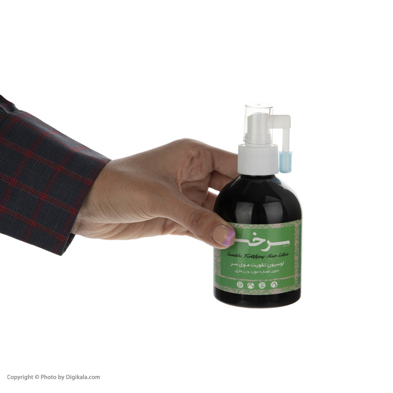 لوسیون تقویت کننده مو سرخس مدل Myrtus and Rosemary حجم 200 میلی لیتر