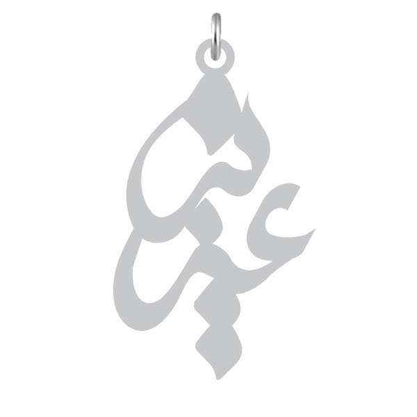 آویز گردنبند نقره کرابو طرح عزیز مدل Kn2-753