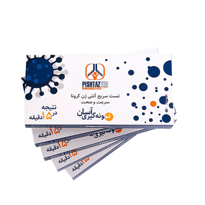 تست سریع کرونا پیشتاز طب زمان مدل 15min بسته 5 عددی