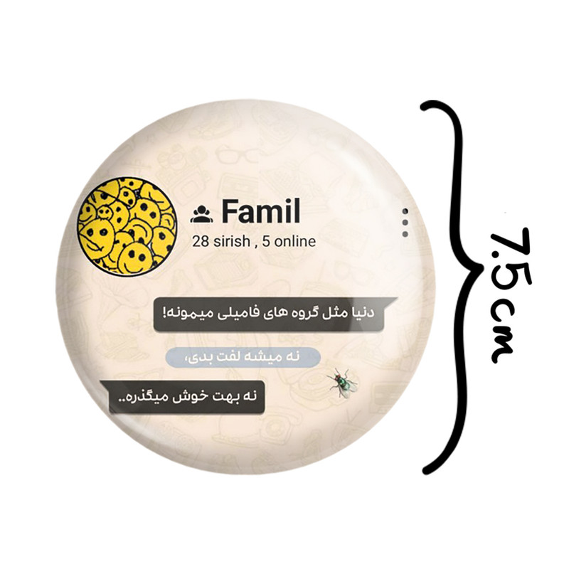آینه جیبی خندالو مدل دلنوشته کد 28039