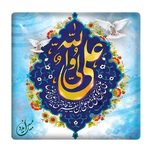 کاشی مبین ایده مدل علی ولی الله km10 کد 956