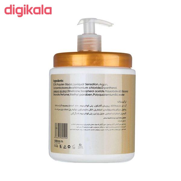 خرید اینترنتی با تخفیف ویژه ماسک مو ویتامول مدل Argan حجم 1000 میلی لیتر