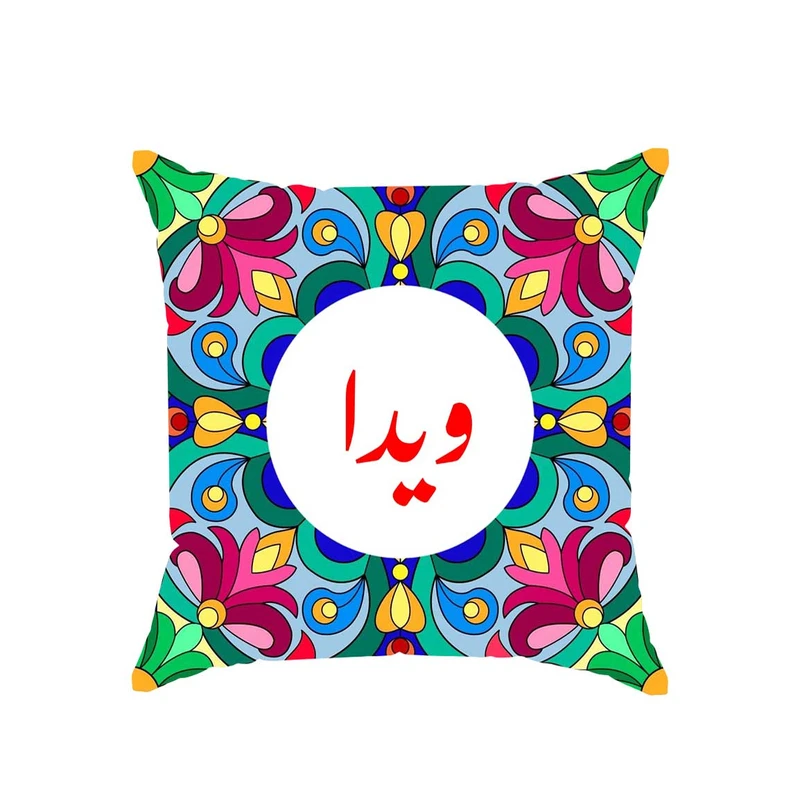 کوسن پاد آفرین مدل سنتی طرح دخترانه اسم ویدا کد01804