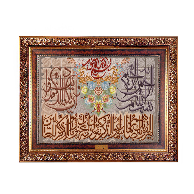 تابلو فرش ماشینی نقش نگار رضوی طرح وان یکاد کد 367C