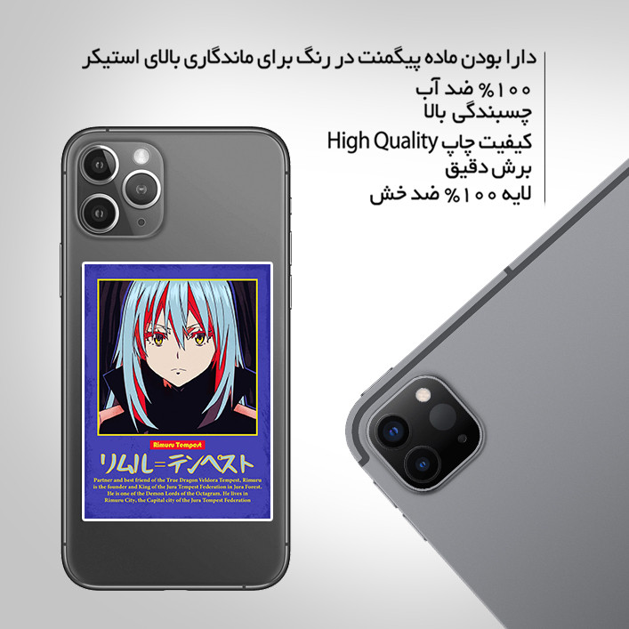 استیکر تزئینی موبایل و تبلت ماسا دیزاین مدل AS002 ANIME