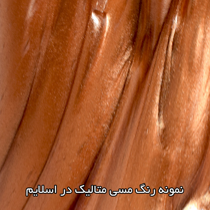 پودر رنگ اسلایم تپلی مدل Copper