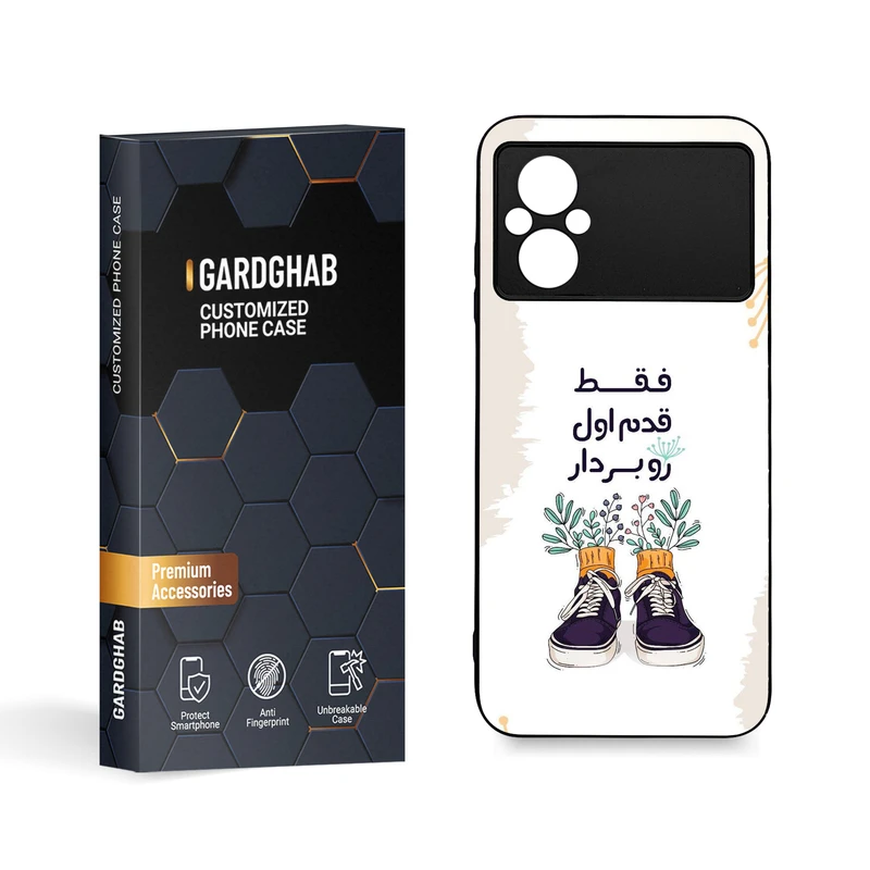 کاور گارد قاب مدل تکست مناسب برای گوشی موبایل شیائومی Poco M4 5G / M5 4G