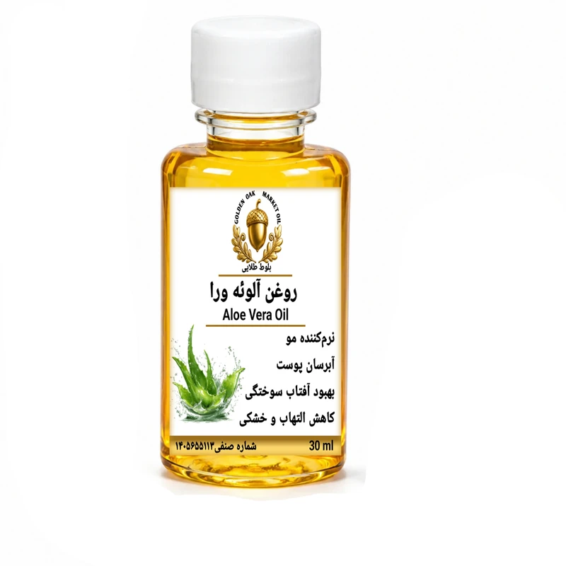 روغن آلوئه ورا بلوط طلایی مدل ممتاز حجم ۳۰‌میلی‌لیتر