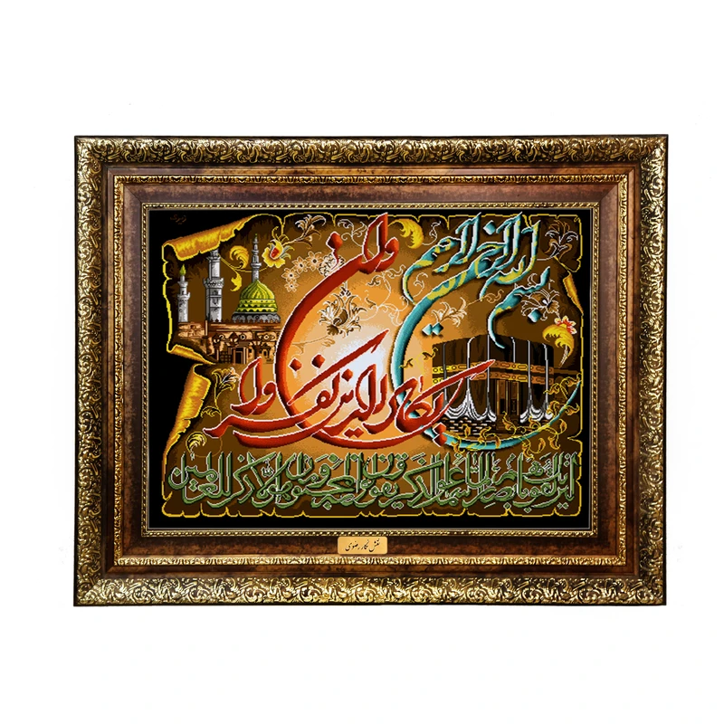 تابلو فرش ماشینی نقش نگار رضوی طرح وان یکاد کد 209KH