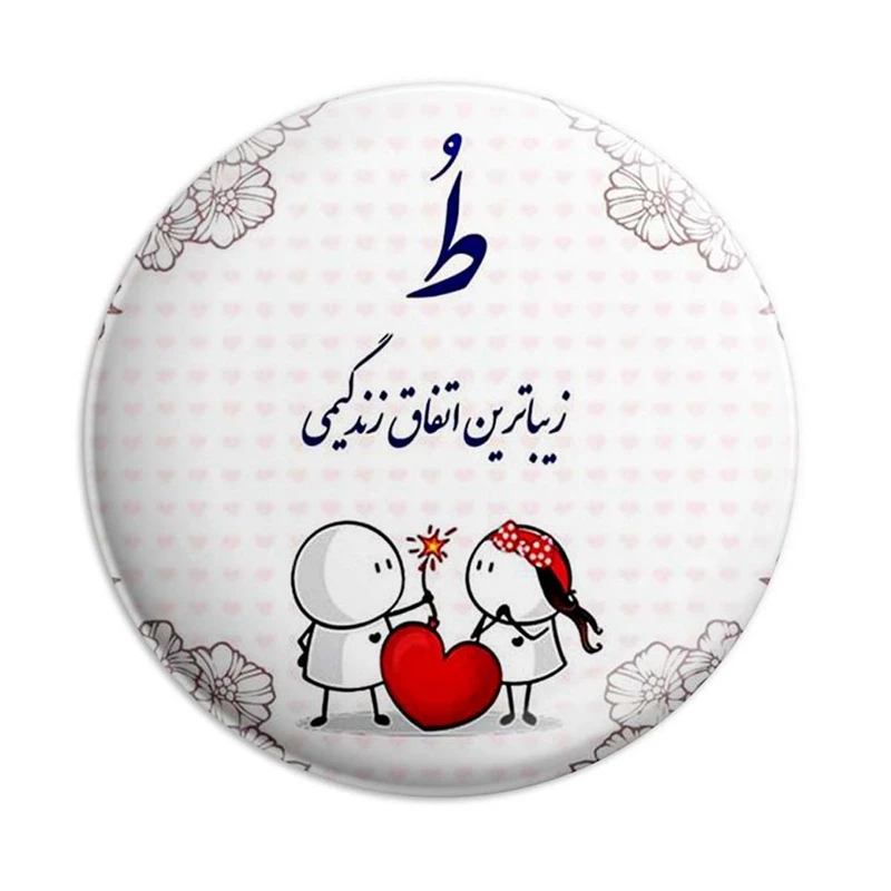 مگنت پرمانه طرح عاشقانه کد pmag.5353